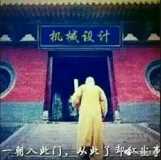 如何一句话证明你是干机加工的?网友神回复了解一下的图9